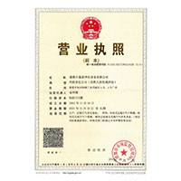 深操逼逼网站视频>
                                      
                                        <span>营业执照</span>
                                    </a> 
                                    
                                </li>
                                
                                                                
		<li>
                                    <a href=